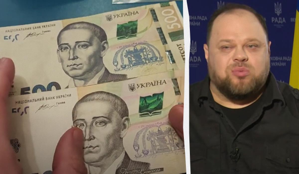 "Елементарна математика": Стефанчук пояснив, чому в Україні зростуть податки "Елементарна математика": Стефанчук пояснив, чому в Україні зростуть податки