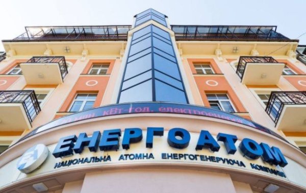 Благодаря повышению тарифа на свет "Энергоатом" планирует завершить год с прибылью
Благодаря повышению тарифа на свет "Энергоатом" планирует завершить год с прибылью