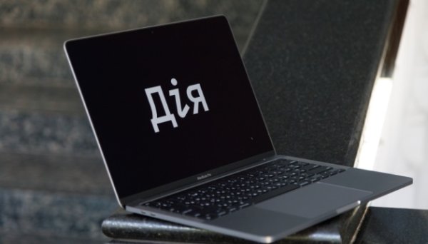 Критичні підприємства через «Дію» забронювали вже понад 160 тисяч працівників Критичні підприємства через «Дію» забронювали вже понад 160 тисяч працівників