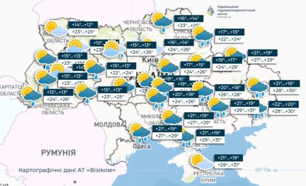 Завтра у західних, Житомирській та Київській областях дощитиме
Завтра у західних, Житомирській та Київській областях дощитиме