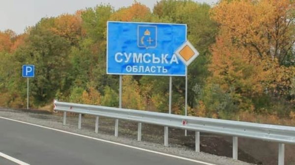 Россияне нанесли удар по Сумщине: предварительно, есть погибшие и раненые Россияне нанесли удар по Сумщине: предварительно, есть погибшие и раненые