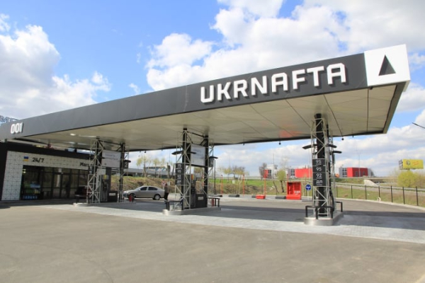 Укрнафта присоединяется к «Национальному кэшбеку»
Укрнафта присоединяется к «Национальному кэшбеку»