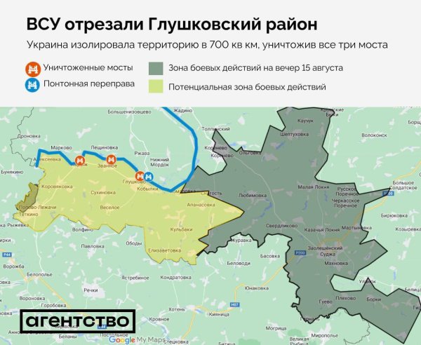 Минус мосты через реку Сейм. Как ВСУ создают "буферную зону" в Курской области (карты боев)
Минус мосты через реку Сейм. Как ВСУ создают "буферную зону" в Курской области (карты боев)