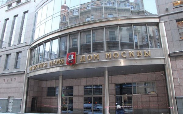 У Латвії призначили дату акціону щодо "будинку Москви"
У Латвії призначили дату акціону щодо "будинку Москви"