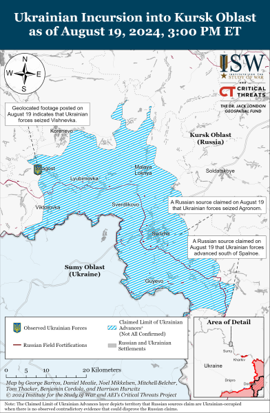 ISW показал продвижение украинских войск в Курской области 19 августа
ISW показал продвижение украинских войск в Курской области 19 августа