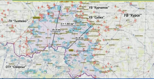 Сырский показал карту операции ВСУ в Курской области
Сырский показал карту операции ВСУ в Курской области
