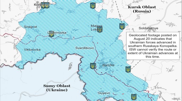 ISW проанализировал новые продвижения Сил обороны в Курской области ISW проанализировал новые продвижения Сил обороны в Курской области