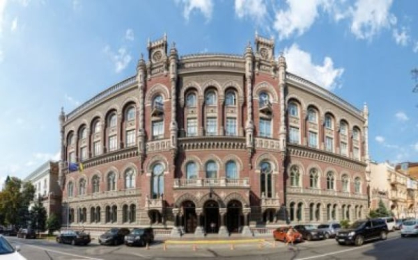 НБУ запретил бизнесу получать переводы наличными от граждан
НБУ запретил бизнесу получать переводы наличными от граждан