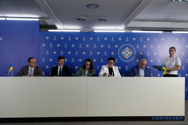 У Кропивницькому підписали меморандум, який сприятиме інвентаризації земель тергромад У Кропивницькому підписали меморандум, який сприятиме інвентаризації земель тергромад