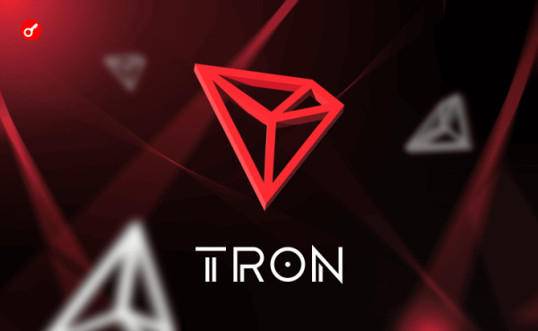 Криптовалюта Tron обновила максимум за 3 года
Криптовалюта Tron обновила максимум за 3 года