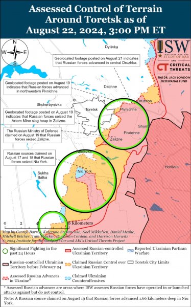ISW: Украинские военные отступили на Покровском направлении, чтобы не попасть в окружение