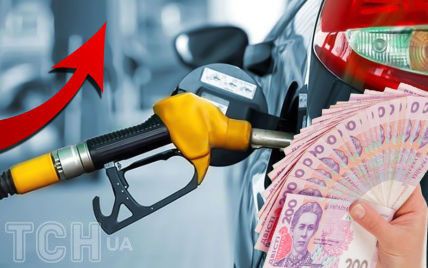 Цены на топливо будут расти: НБУ дал неутешительный прогноз
Цены на топливо будут расти: НБУ дал неутешительный прогноз
