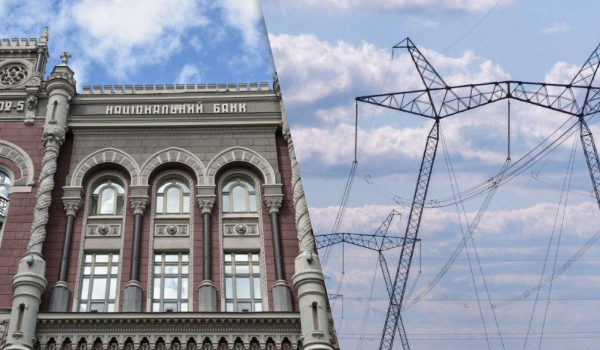 Дефіцит електроенергії у наступні два роки: Нацбанк погіршив прогноз Дефіцит електроенергії у наступні два роки: Нацбанк погіршив прогноз