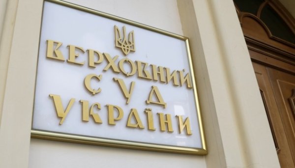 Верховний Суд підтримав висновки аудиторів про скасування тендеру на ремонт дороги Київ - Чоп Верховний Суд підтримав висновки аудиторів про скасування тендеру на ремонт дороги Київ - Чоп