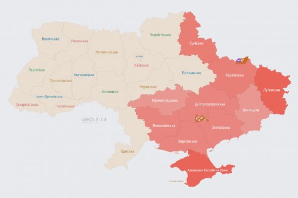 Воздушные силы сообщили о группах "Шахедов" на юге Украины Воздушные силы сообщили о группах "Шахедов" на юге Украины
