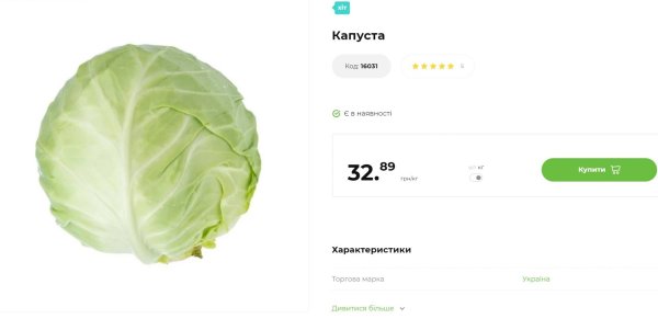 Овощи на зиму. Ситуация с ценами на новый урожай и когда делать запасы
Овощи на зиму. Ситуация с ценами на новый урожай и когда делать запасы