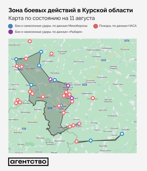 
"Прорыв" в Курской области расширяется: карты боевых действий 