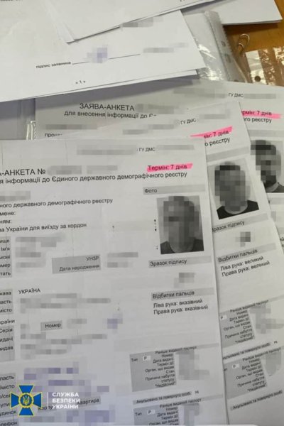 В Одесской области разоблачили схему для уклонистов, которую организовали работники миграционной службы В Одесской области разоблачили схему для уклонистов, которую организовали работники миграционной службы
