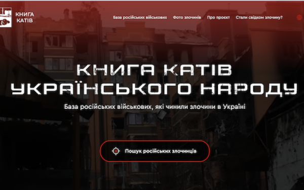 Скібіцький про важливість OSINT щодо воєнних злочинів Росії: таку інформацію в міжнародних судах цінують більше розвідки
Скібіцький про важливість OSINT щодо воєнних злочинів Росії: таку інформацію в міжнародних судах цінують більше розвідки