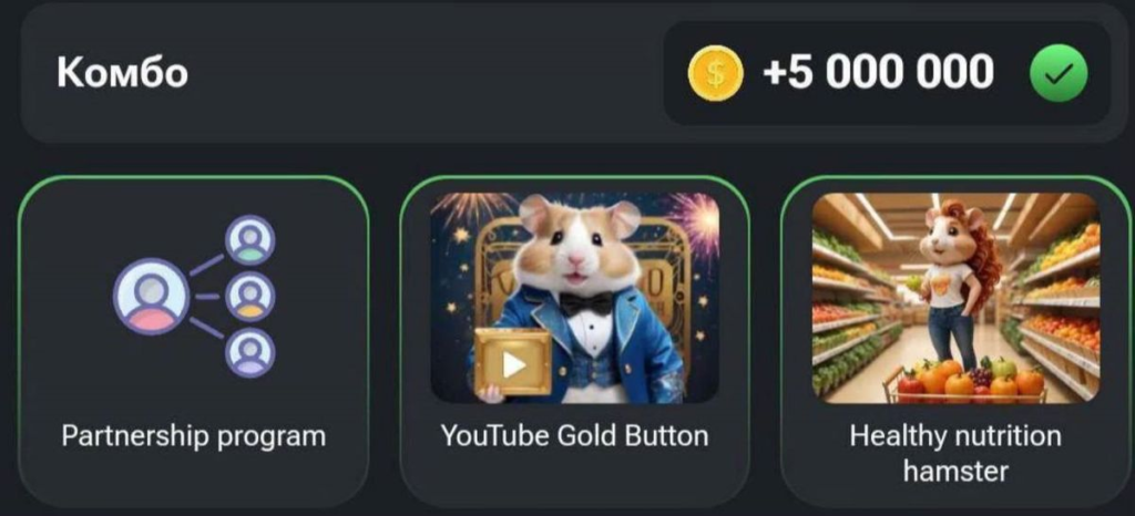 Hamster Kombat презентує нові комбо-картки для 7-8 серпня