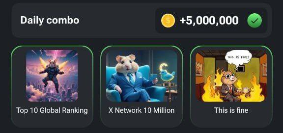 Какие комбо-карты Hamster Kombat нужны 1 и 2 августа для бонусов