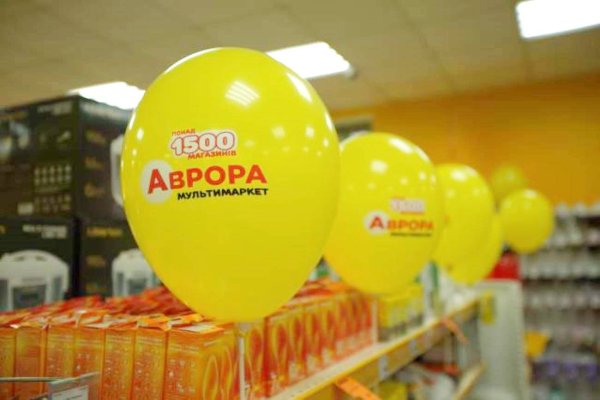 Сеть мультимаркетов "Аврора" открыла свой 1500 магазин в Украине
Сеть мультимаркетов "Аврора" открыла свой 1500 магазин в Украине