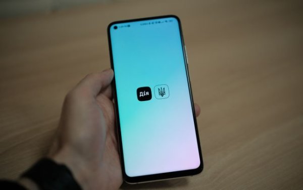 Получайте 10% компенсацию. Как зарегистрироваться на бета-тест "Национального кэшбека" через "Дію"
Получайте 10% компенсацию. Как зарегистрироваться на бета-тест "Национального кэшбека" через "Дію"