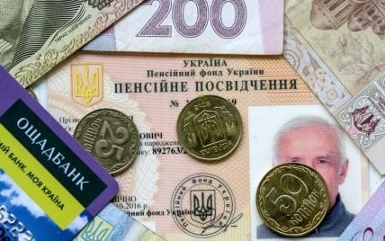 В правительстве сообщили, когда в Украине будет повышение пенсий
В правительстве сообщили, когда в Украине будет повышение пенсий