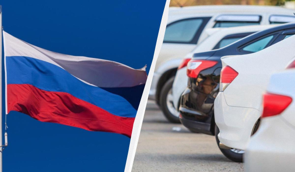 Ціна стане непомірною: росіян можуть залишити без вживаних авто Ціна стане непомірною: росіян можуть залишити без вживаних авто