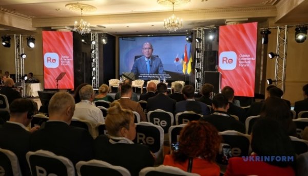 В Одесі проходить форум економічного відродження В Одесі проходить форум економічного відродження