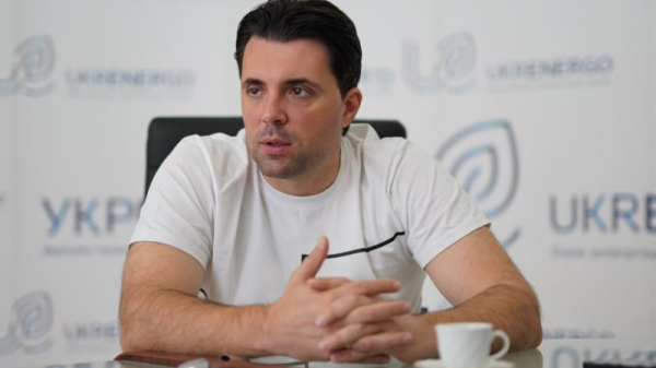 Наблюдательный совет уволил Кудрицкого с должности главы Укрэнерго. Независимые члены уходят в отставку
Наблюдательный совет уволил Кудрицкого с должности главы Укрэнерго. Независимые члены уходят в отставку