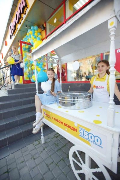 Сеть мультимаркетов "Аврора" открыла свой 1500 магазин в Украине
Сеть мультимаркетов "Аврора" открыла свой 1500 магазин в Украине
