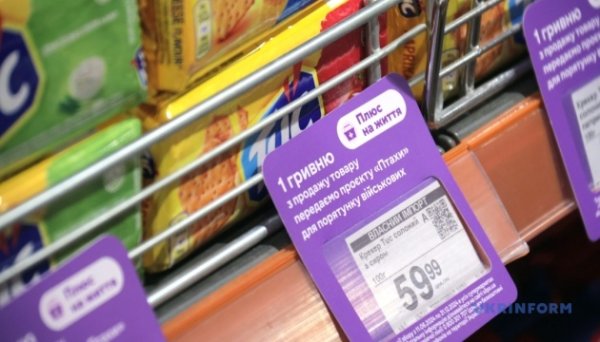 В Україні запустили бета-тестування програми «Національний кешбек» В Україні запустили бета-тестування програми «Національний кешбек»