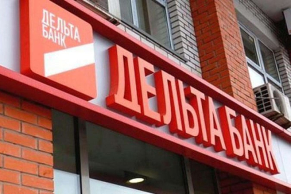Суд отказал бывшему владельцу Дельта Банка списать 85% долга
Суд отказал бывшему владельцу Дельта Банка списать 85% долга