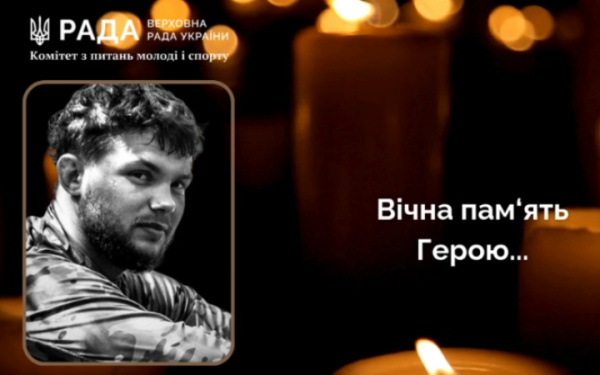 На Курщині загинув чемпіон України з ММА Назарій Гаврилець
На Курщині загинув чемпіон України з ММА Назарій Гаврилець