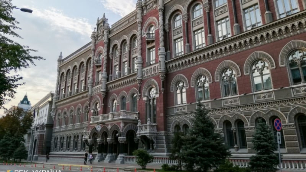 Нацбанк аннулировал лицензию страховой компании «Оранта-Сич»
Нацбанк аннулировал лицензию страховой компании «Оранта-Сич»