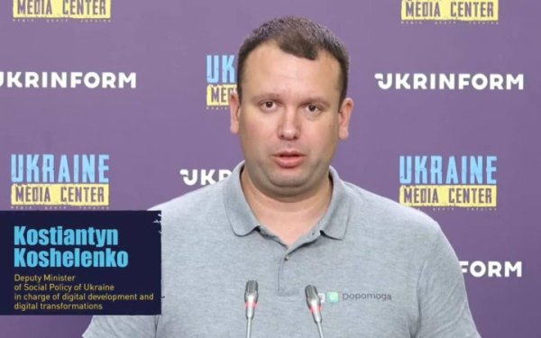 Мінсоцполітики презентувало новий Соціальний портал
Мінсоцполітики презентувало новий Соціальний портал