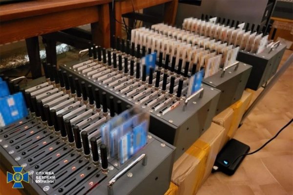 На Полтавщині і Закарпатті ліквідували ботоферми, які працювали на російські спецслужби
На Полтавщині і Закарпатті ліквідували ботоферми, які працювали на російські спецслужби