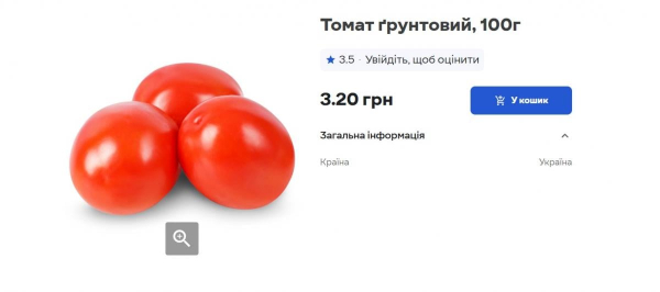 В Україні різко переписали ціни на популярний літній овоч