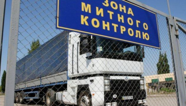 Рада приняла закон о перезагрузке таможни
Рада приняла закон о перезагрузке таможни