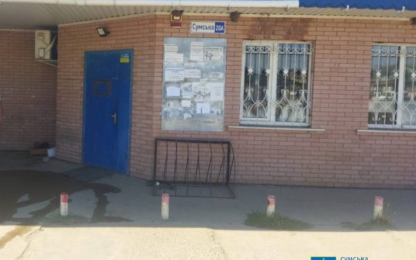 Росіяни вдруге за добу завдали авіаударів по Сумщині, серед поранених є підліток (доповнено)
Росіяни вдруге за добу завдали авіаударів по Сумщині, серед поранених є підліток (доповнено)