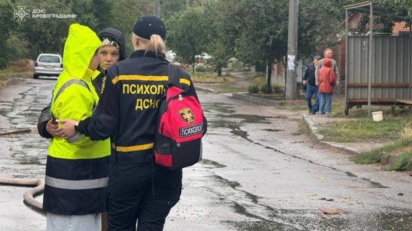 У Кропивницькому внаслідок атаки загинула людина, є поранені (оновлено)
У Кропивницькому внаслідок атаки загинула людина, є поранені (оновлено)