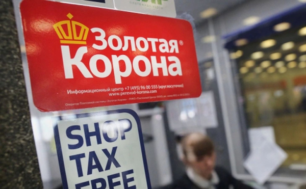 Молдова остановила переводы через российскую платежную систему «Золотая Корона»
Молдова остановила переводы через российскую платежную систему «Золотая Корона»