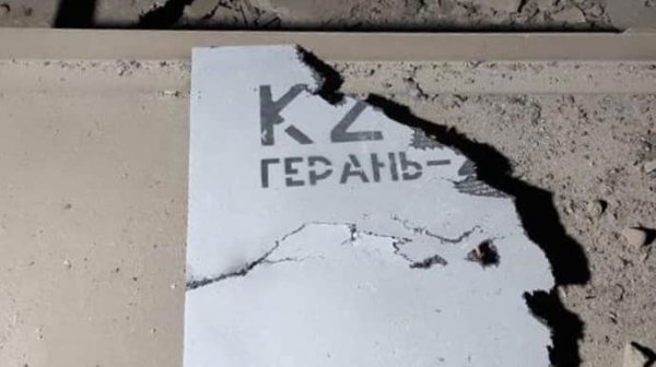Россияне атаковали критическую инфраструктуру Сумщины, 3 дрона сбили – ОВА Россияне атаковали критическую инфраструктуру Сумщины, 3 дрона сбили – ОВА