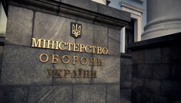 Україна за вісім місяців виділила на оборону ₴1,2 трильйона - МОУ Україна за вісім місяців виділила на оборону ₴1,2 трильйона - МОУ