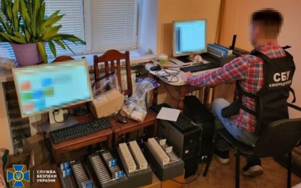 На Полтавщині і Закарпатті ліквідували ботоферми, які працювали на російські спецслужби
На Полтавщині і Закарпатті ліквідували ботоферми, які працювали на російські спецслужби