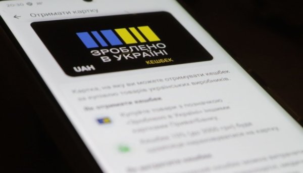 «Національний кешбек»: за тиждень українці відкрили 800 тисяч карток «Національний кешбек»: за тиждень українці відкрили 800 тисяч карток