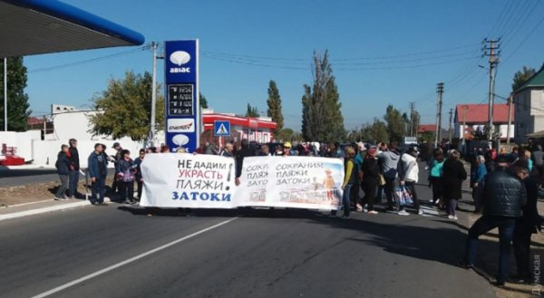 Жители Одесчины перекрыли трассу: протестуют против застройки побережья Жители Одесчины перекрыли трассу: протестуют против застройки побережья