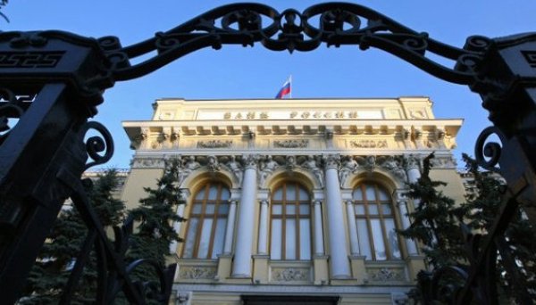 Банк Росії вдруге за рік підвищив ключову ставку Банк Росії вдруге за рік підвищив ключову ставку