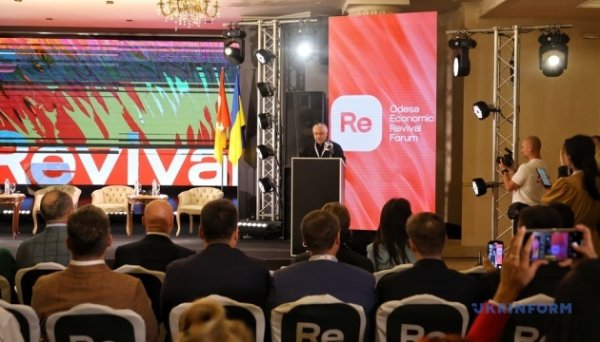 В Одесі проходить форум економічного відродження В Одесі проходить форум економічного відродження